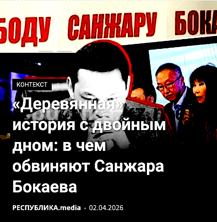 «Мешки под глазами, исхудавшее лицо»: адвокат заявила о возможном давлении на активиста Санжара Бокаева
