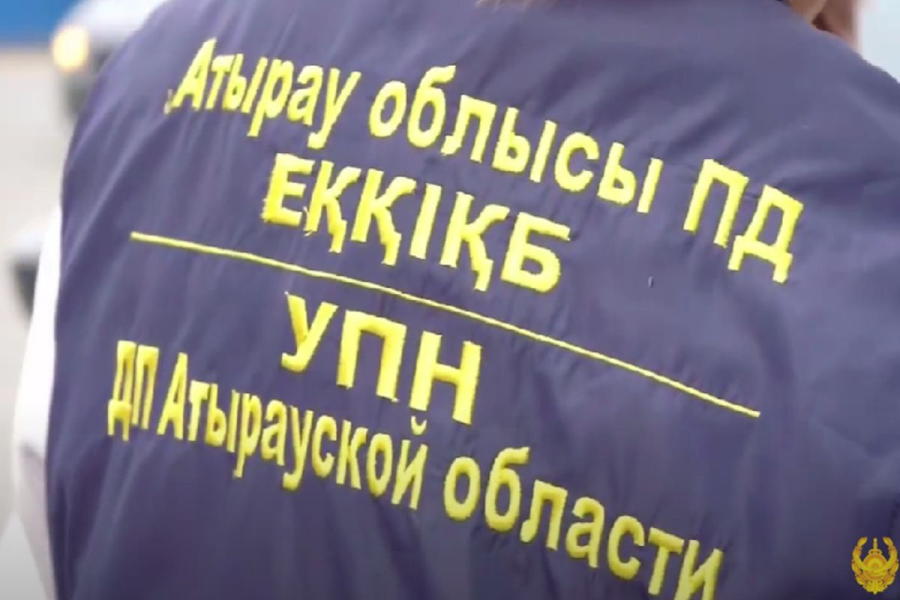 ​180 кг наркотиков изъято в Атырау​ за 9 месяцев
