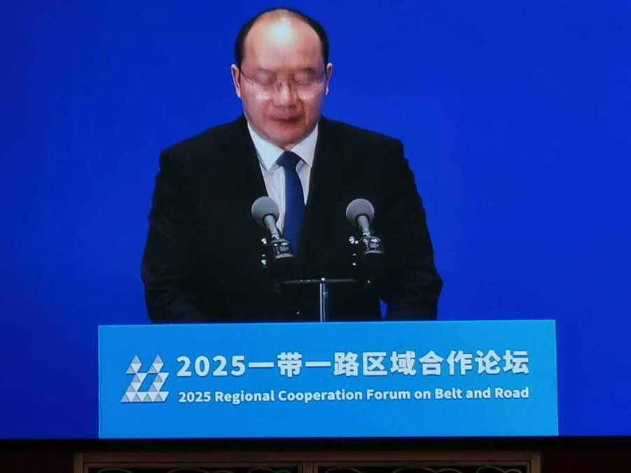 В Куньмине открылся Форум регионального сотрудничества 2025 года по повестке дня "Один пояс, один путь"